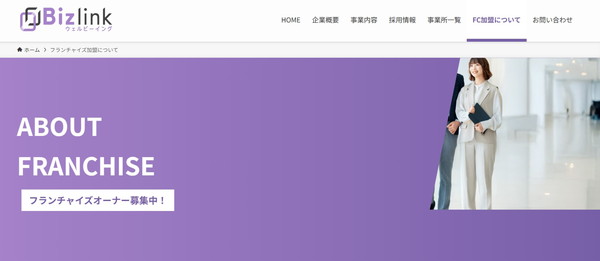 Beスポーツ公式サイト