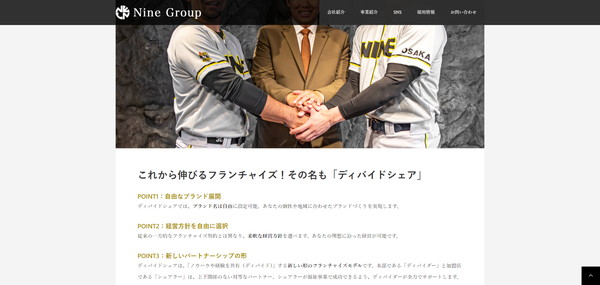超人就B公式サイト